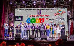 A Capella Fest Kyiv.Київ 2017р